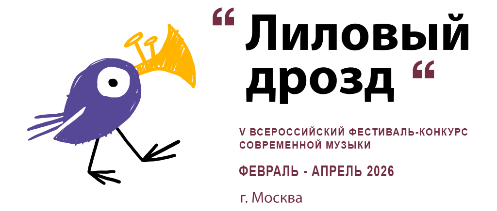 Дрозд 2024