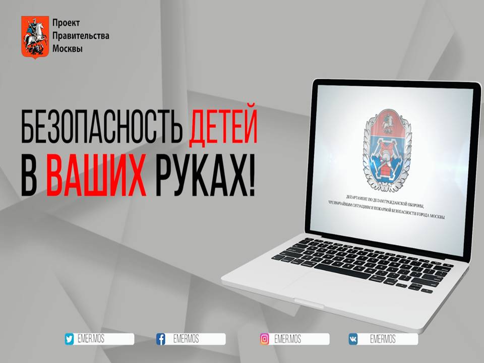 Презентация Microsoft Office PowerPoint-00000.jpg