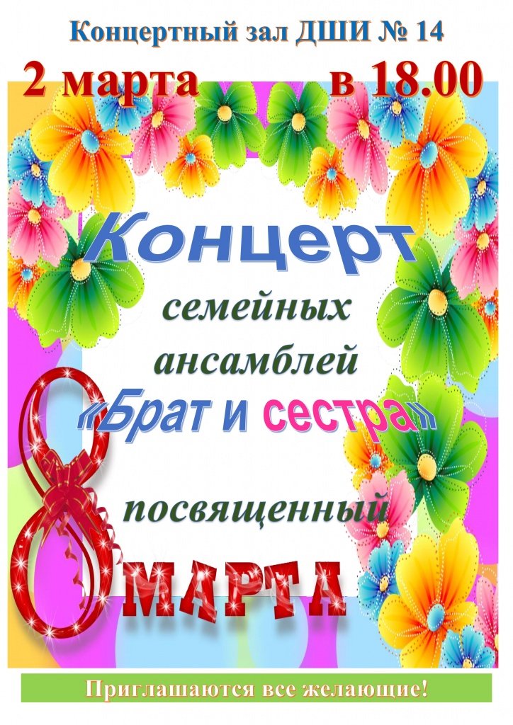 Брат и Сестра.jpg