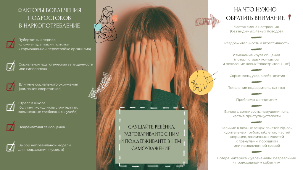 Спасем жизнь вместе2.jpg