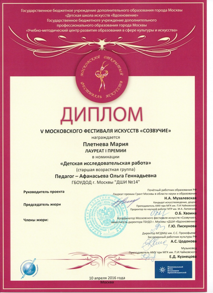 Свиридов3.jpg