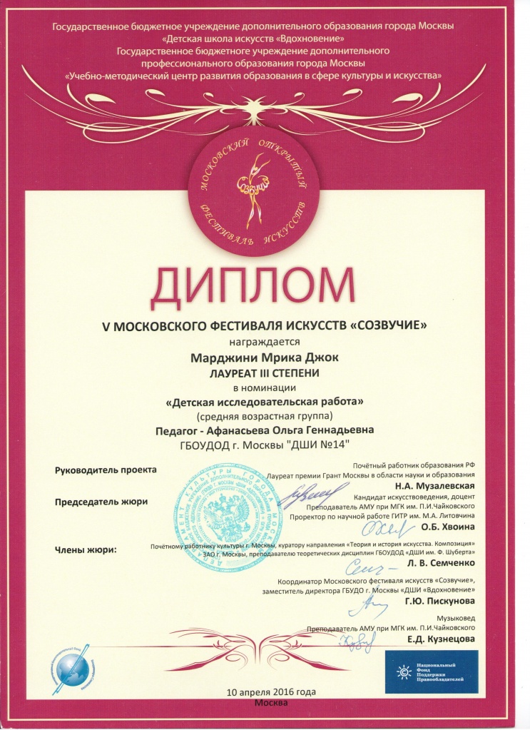 Свиридов2.jpg
