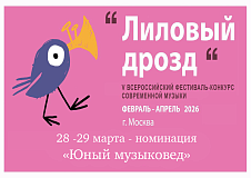 Результаты в номинации 